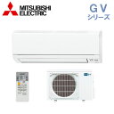 三菱電機 MSZ-GV2522-W ルームエアコン