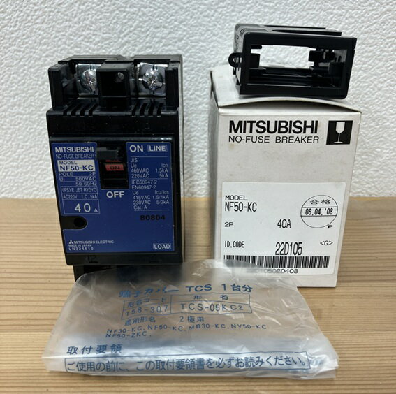 Rakuten - 三菱電機 ノーヒューズ遮断器 NF50-KC 2P40A