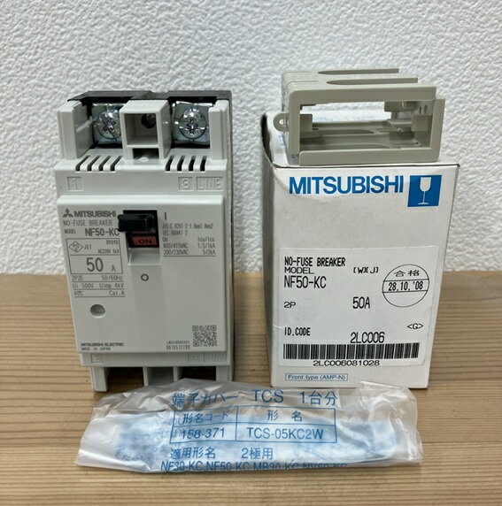 Rakuten - 三菱電機 ノーヒューズ遮断器 NF50-KC 2P50A