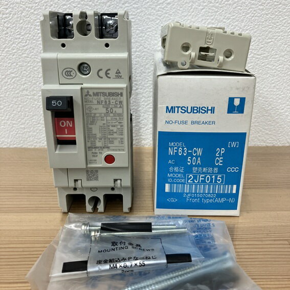 Rakuten - 三菱電機 ノーヒューズ遮断器 NF63-CW 2P50A