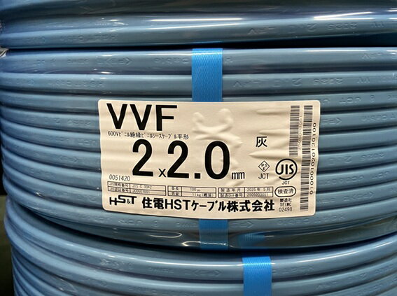 楽天市場】vvf 2.0 2c 100mの通販