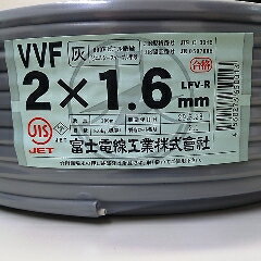 楽天市場】vvf2.6 2c 100mの通販 楽天市場】vvf2.6 2c 100mの通販