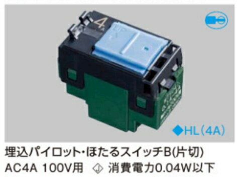 乐天商城 - 【在庫あり、即納可能】Panasonic WT5041 パイロットほたるスイッチ