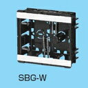 未来工業 小判スライドボックス (センター磁石付) SBG-W (バラ対応品)