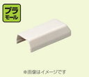 未来工業 プラモール付属品(エンド)MLE-5W カベ白(5個入り)(4)