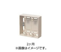 Rakuten - 未来工業 モール用スイッチボックス MSB-2J ベージュ (2ヶ用)
