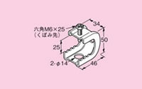 Rakuten - ネグロス パイラック (一般形鋼用管支持金具) PH1W (電気亜鉛めっき)