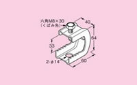 Rakuten - ネグロス パイラック (一般形鋼用管支持金具) PH2W (電気亜鉛めっき)