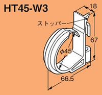 Rakuten - ネグロス FVラック (吊りボルト用ケーブル支持具) HT45-W3