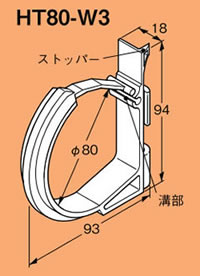 Rakuten - ネグロス FVラック (吊りボルト用ケーブル支持具) HT80-W3