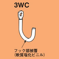 Rakuten - ネグロス ネグロック(吊りボルト・一般形鋼用ケーブル支持具) 3WC (電気亜鉛めっき)