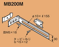 Rakuten - ネグロス 間仕切用ネグロック アウトレットボックス用支持金具 MB200M