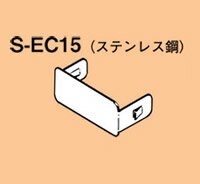 Rakuten - ネグロス ワールドダクター エンドキャップ S-EC15