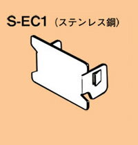 Rakuten - ネグロス ワールドダクター エンドキャップ S-EC1