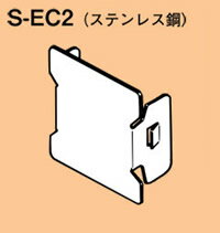 Rakuten - ネグロス ワールドダクター エンドキャップ S-EC2