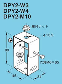 Rakuten - ネグロス レースウェイ 吊ボルト用レースウェイ吊金具 DPY2-W3