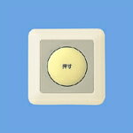 Rakuten - Panasonic WS65311 埋込ミニ押釦常開形(a接点・微少電流対応形)(防沫形プレート・リード線付)