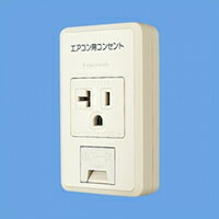 Rakuten - Panasonic　WKS28601 リファインシリーズ エアコン用コンセント表示 15A・20A兼用露出アースターミナル付接地 コンセント(125V)(フル端子)