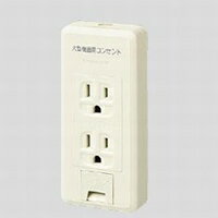 Rakuten - Panasonic　WKS21701 リファインシリーズ露出アースターミナル付接地ダブルコンセント(「大型機器用コンセント」表示)(フル端子)