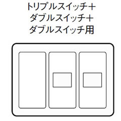 Rakuten - Panasonic WT8337 簡易耐火用スイッチプレート