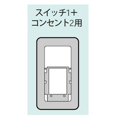 乐天商城 - Panasonic WT8512 簡易耐火用スイッチプレート