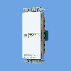 Rakuten - Panasonic WTC52611W 埋込「入」「切」表示スイッチセット(20A)
