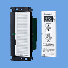 Rakuten - Panasonic WTC56712W LED調光とったらリモコン