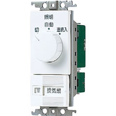 Rakuten - Panasonic WTC58207W 埋込熱線センサ付自動スイッチ用操作ユニット