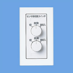 Rakuten - Panasonic WTC5822W 埋込熱線センサ付自動スイッチ用操作ユニット(2回路用)