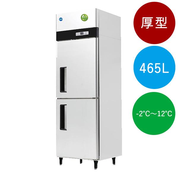 楽天市場】冷蔵庫 2ドア(業務用冷蔵庫|冷蔵庫・冷凍庫 楽天市場】冷蔵庫 2ドア(業務用冷蔵庫|冷蔵庫・冷凍庫