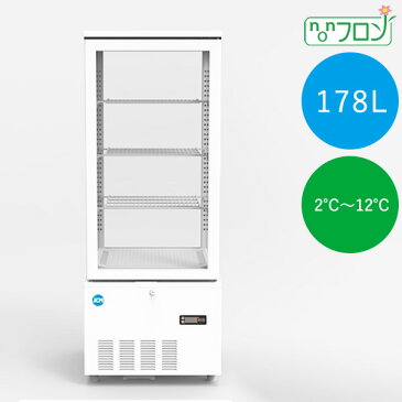 JCM 4面ガラス冷蔵ショーケース（片面扉） 業務用 冷蔵庫【JCMS-188】省エネ 鍵付き