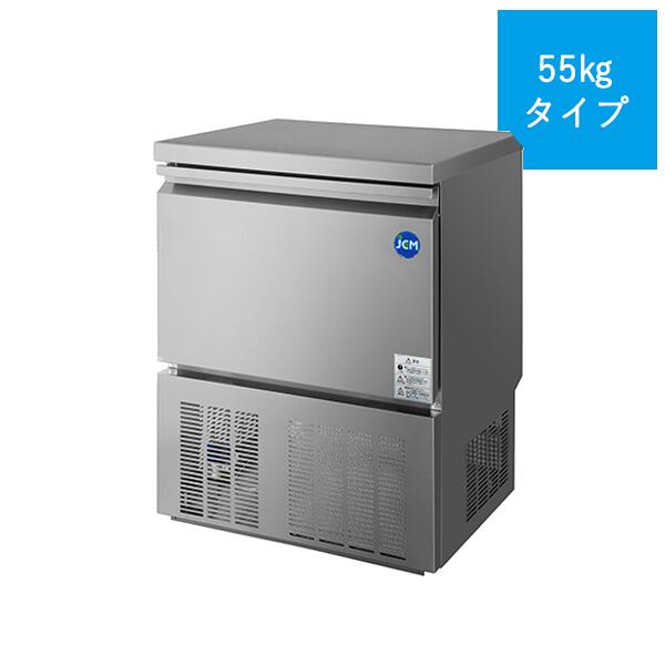 楽天市場】製氷機 55kgの通販 楽天市場】製氷機 55kgの通販