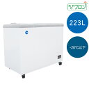 新品 冷凍ショーケース フラット扉 【JCMCS-223F】省エネ 業務用 キャスター付き 鍵付き ノンフロン アイスクリーム 冷凍ショーケース アイスショーケース 無人販売