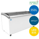 新品 冷凍ショーケース ラウンド扉 LED照明付 【JCMCS-350L】省エネ 業務用 キャスター付き 鍵付き ノンフロン アイスクリーム 冷凍ショーケース アイス冷凍庫