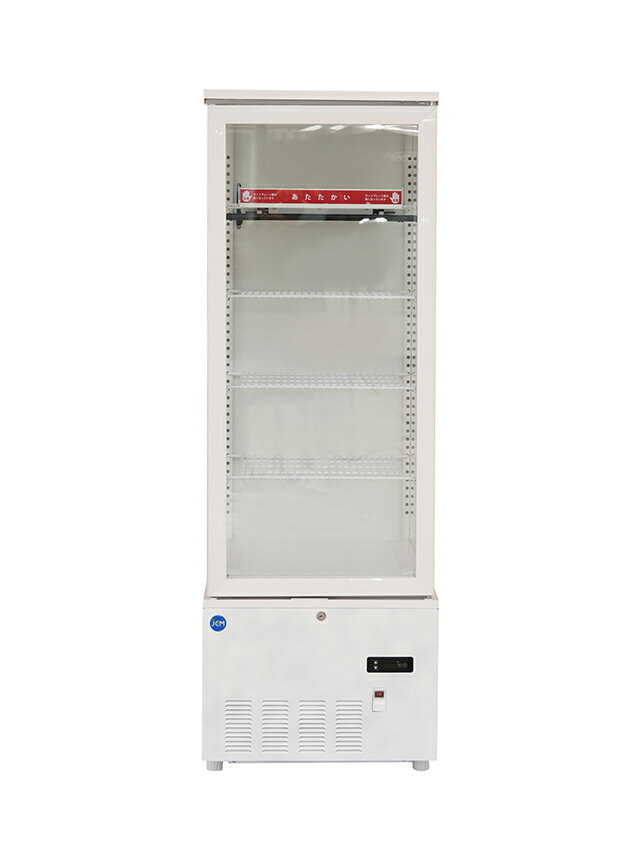 3面ガラスホット＆コールドショーケース【JCMSHC-215】業務用 178L コールドテーブル 台下 省エネ