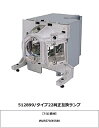 リコー 512899/タイプ22 プロジェクター用交換ランプ X5580 純正互換ランプ RICOH type22