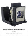 商品説明メーカー名EIKI スペック610-343-5336(POA-LMP130) 商品説明 ＊純正バルブ採用の純正互換ランプ（メーカー純正品ではありません。）＊170日間保証 ＊通常はご注文後3〜4営業日以内東京都北区より発送＊購入後のサポートもきちんと対応 ＊詳しい納期については 03-5834-2168 迄お問い合わせください。&nbsp; 対応機種 EIP-HDT20D/PDG-DET100L/PDG-DHT100L注意書きモニターの発色具合によって実際のものと色が異なる場合があります。610-343-5336(POA-LMP130)純正互換ランプ【対応機種】EIP-HDT20D/PDG-DET100L/PDG-DHT100L