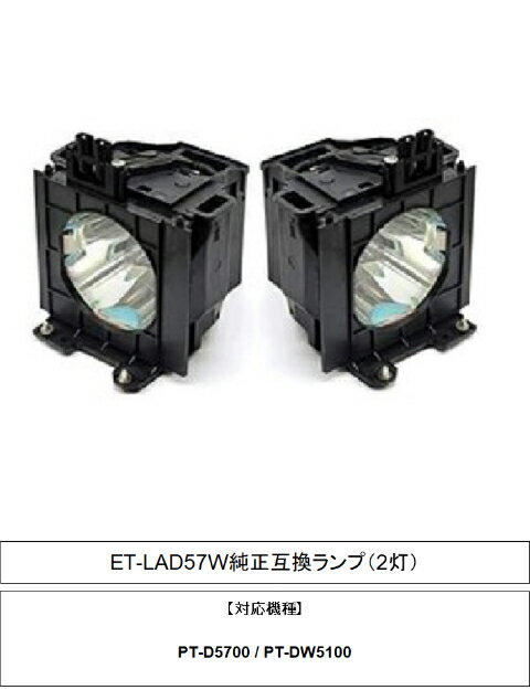 楽天市場】et-lad57wの通販 楽天市場】et-lad57wの通販