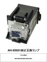 商品説明メーカー名EIKI スペックAH-55001 商品説明 ＊純正バルブ採用の純正互換ランプ（メーカー純正品ではありません。）＊170日間保証 ＊通常はご注文後3〜4営業日以内東京都北区より発送＊購入後のサポートもきちんと対応 ＊詳しい納期については 03-5834-2168 迄お問い合わせください。&nbsp; 対応機種 EIP-WX5000/EIP-WX5000L注意書きモニターの発色具合によって実際のものと色が異なる場合があります。AH-55001純正互換ランプ【対応機種】EIP-WX5000/EIP-WX5000L