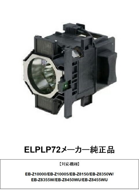 楽天市場】EB-Z8350Wの通販 楽天市場】EB-Z8350Wの通販