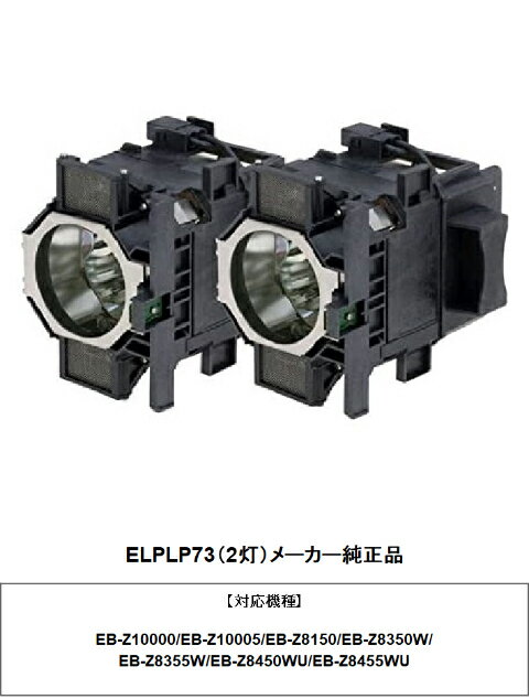 楽天市場】ELPLU03の通販 楽天市場】ELPLU03の通販