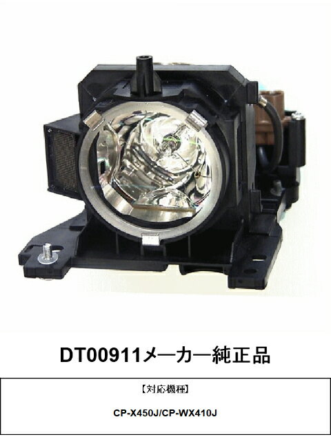 Ω Hitachi DT00911 ץѸ򴹥 ᡼