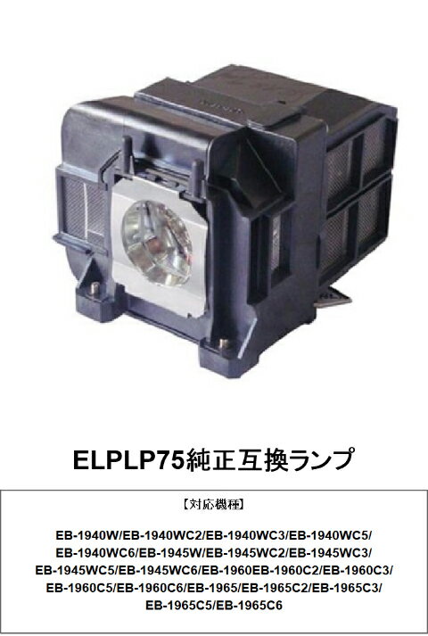 楽天市場】epson プロジェクター eb-1965の通販 楽天市場】epson プロジェクター eb-1965の通販