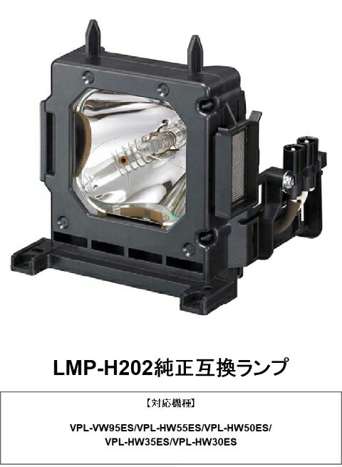 楽天市場】lmp-h202 ランプの通販 楽天市場】lmp-h202 ランプの通販
