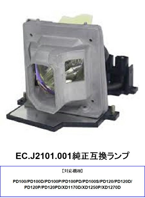 樂天商城 - エイサー EC.J2101.001 プロジェクター用交換ランプ 純正互換ランプ