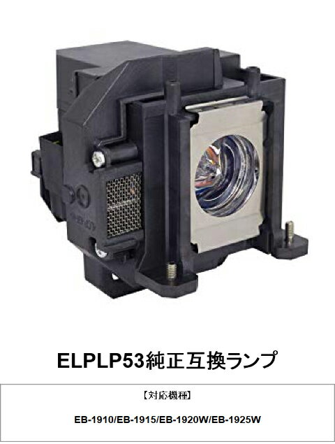 楽天市場】epson プロジェクターランプ eb1915の通販 楽天市場】epson プロジェクターランプ eb1915の通販