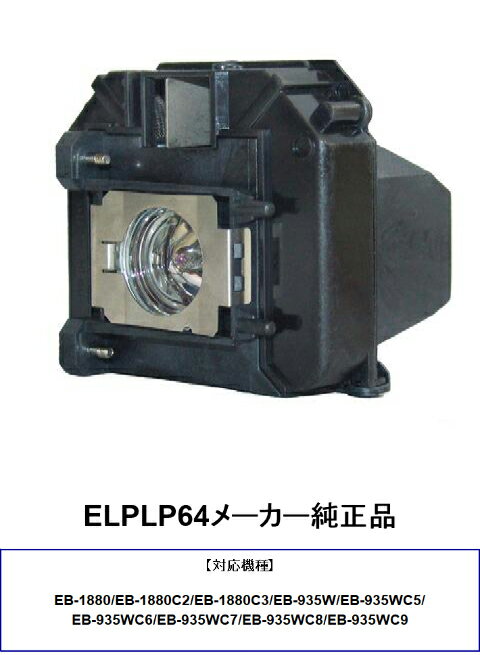 楽天市場】eb-935wの通販 楽天市場】eb-935wの通販