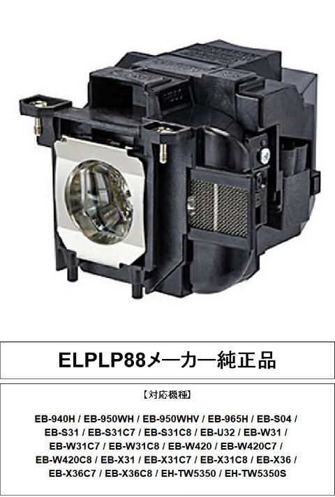 オーエス　プロジェクターハンガー HPC-010W1K-F11 ブラック