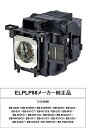 ELPLP88 [J[i EPSON Gv\ vWFN^[pv vWFN^[v Gv\vWFN^[ pv vWFN^[Cg 芷v vWFN^[pv  芷 p   i i 