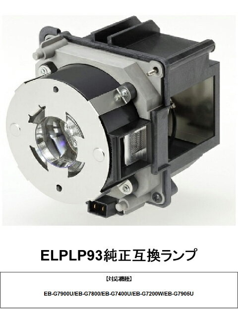 楽天市場】eb g7200wの通販 楽天市場】eb g7200wの通販